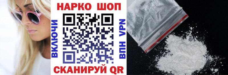 Виды наркотиков купить Чкаловск ГАШИШ  КОКАИН  блэк спрут рабочий сайт  Codein  МЕФ  Конопля  Alpha-PVP 