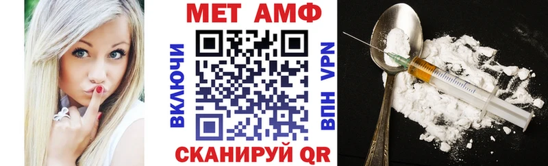 АМФ Розовый  Чкаловск 