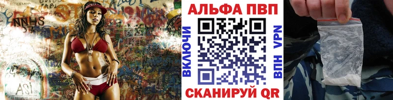 Alfa_PVP Соль  Чкаловск 