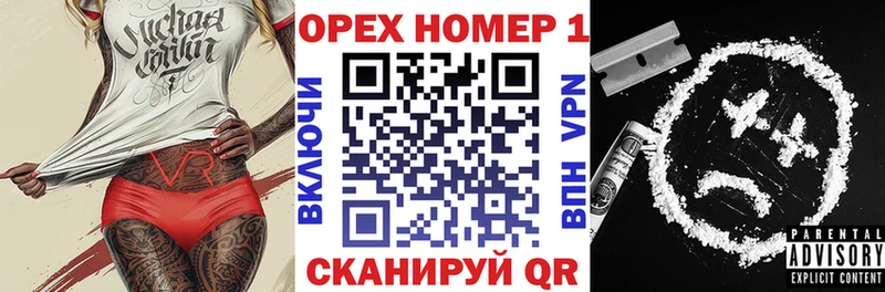 Кокаин VHQ  Чкаловск 