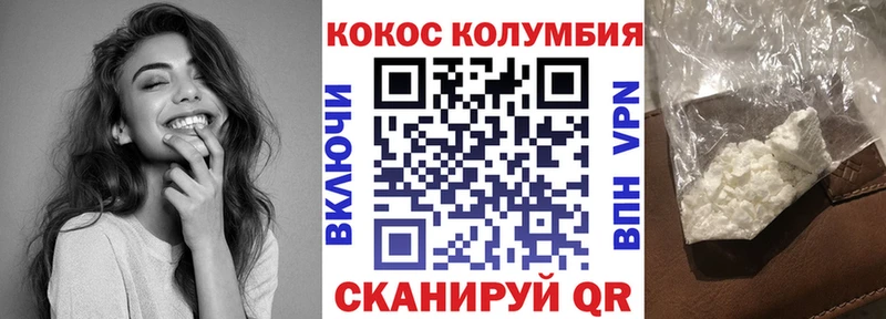 Cocaine 98% Чкаловск