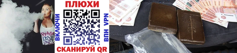 ГАШ VHQ  купить закладку  Чкаловск 