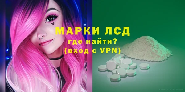 спайс Алексеевка