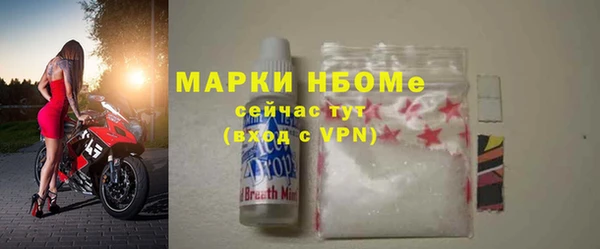 mix Алексин