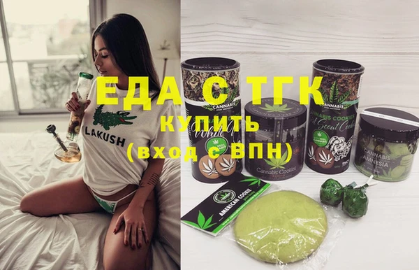 ПСИЛОЦИБИНОВЫЕ ГРИБЫ Алзамай