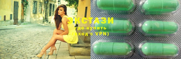 альфа пвп VHQ Абдулино