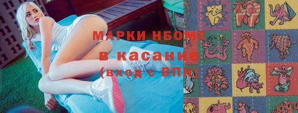 мескалин Абинск