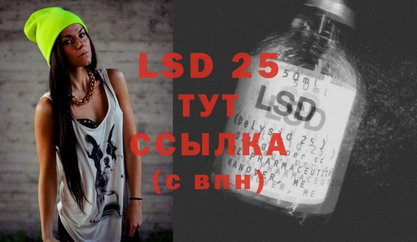 спайс Алексеевка