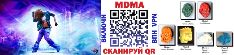 MDMA Molly наркошоп Чкаловск