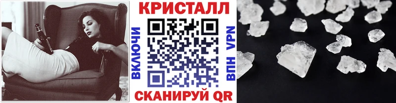 МЕТАМФЕТАМИН Декстрометамфетамин 99.9%  Чкаловск 
