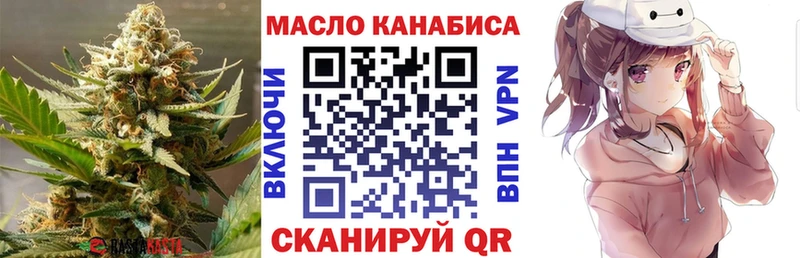ТГК Wax  Чкаловск 